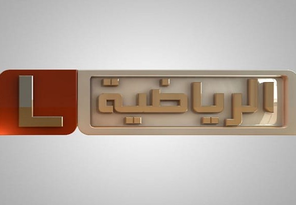 تردد قناة ليبيا الرياضية