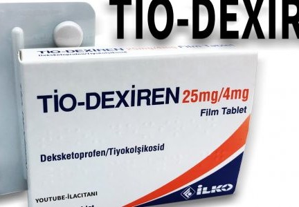 dexiren لماذا يستخدم