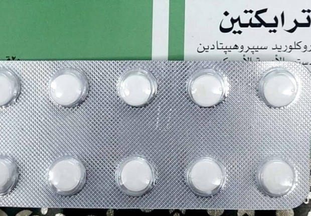 متى تظهر نتيجة ترايكتين لزيادة الوزن