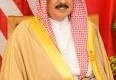 كم عمر ملك البحرين