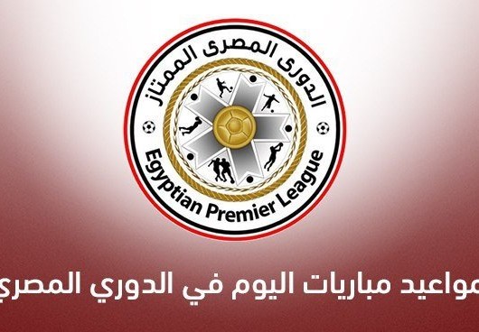 مباراه الدوري المصري اليوم