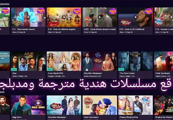 مسلسلات هندية مترجمة