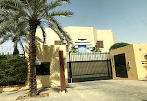 حجز موعد السفارة المصرية بالرياض
