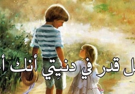 متى يوم الأخ العالمي 2023
