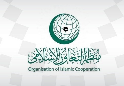 متى تاسست منظمة التعاون الاسلامي