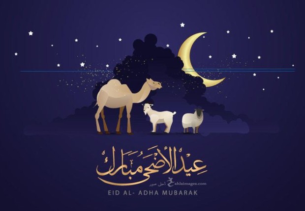 موعد صلاة عيد الاضحى 2023 في الاردن