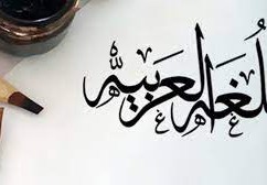 الاسم الذي يدل على مؤنث حقيقي معنوي