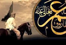 من صفات الخليفة عمر بن الخطاب