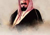 مؤسس الدولة السعودية هو الملك عبدالعزيز