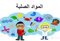 تتحرك جسيمات المادة الصلبة حركة اهتزازية باستمرار