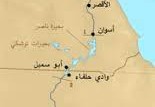تسمى بلاد النوبة حاليًا ب