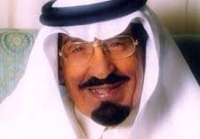 وفاة الامير سعود بن عبدالعزيز بن محمد