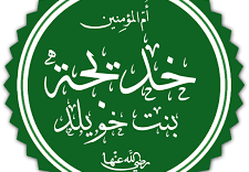 غلام خديجة الذي صحب الرسول في تجارته