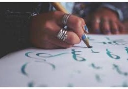 ما هو الروي