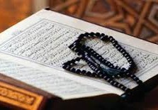 الحرف الوحيد الذي لم يذكر في القران