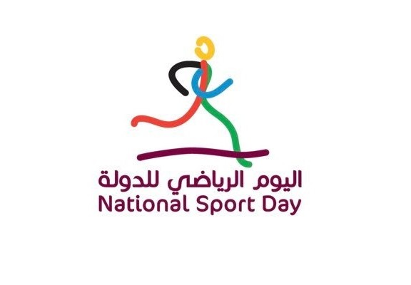 اليوم الرياضي قطر ٢٠٢٣