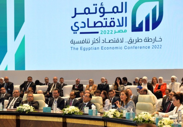 مؤتمر مصر الاقتصادي.. آمال وطموحات