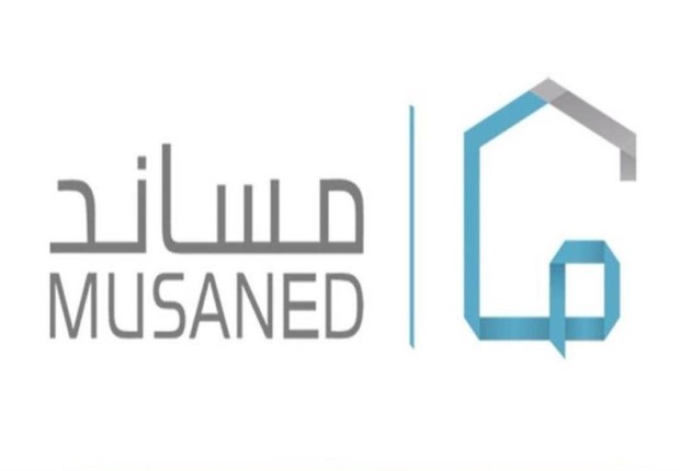 التسجيل في برنامج مساند للعمالة المنزلية