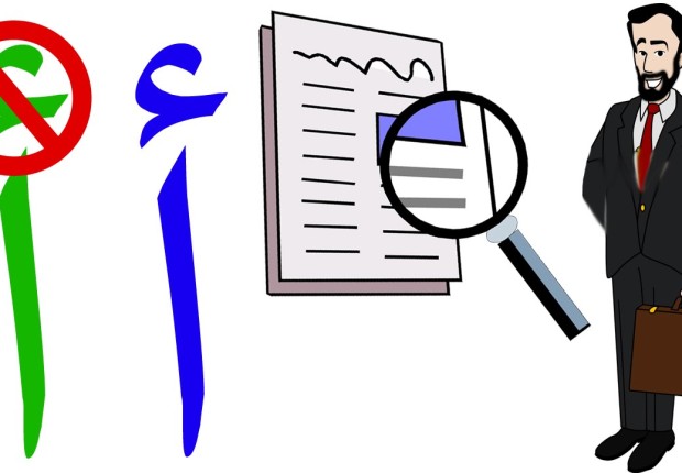 أرشيفية