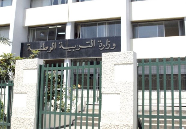 موعد بكالوريا 2023 الجزائر