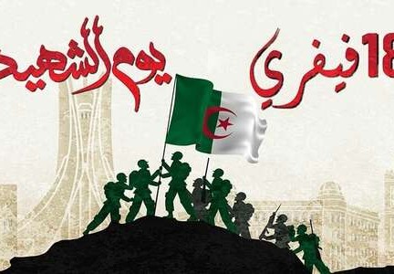 يوم الشهيد في الجزائر 2023