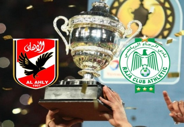 موعد مباراة الاهلي والرجاء المغربي